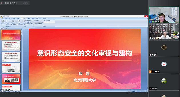 e5032264b3d184bd8d94312a0a30e1a7.png 讲座1马院.png