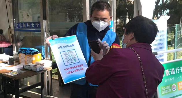 4bc1780b10afd2eaa5b877ac2e90ac3c.png 马院宋伟.png