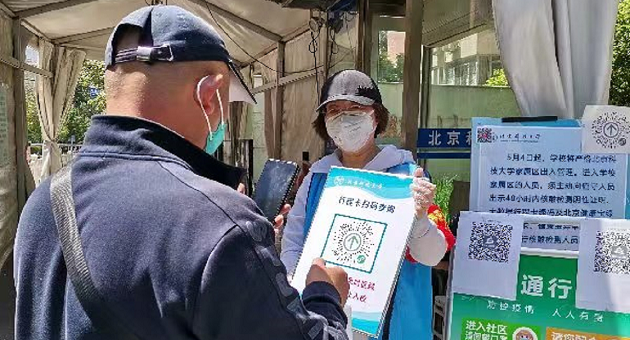 5656691c913e8bfcbdbe7cd0463f6107.png 马院张颖.png