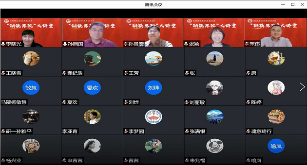 1655261108550435.png 马院1.png