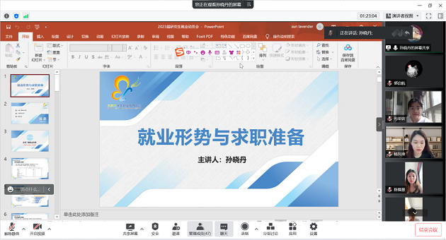 1656939945565363.png 马院4.png