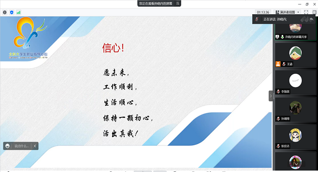 1656939959284825.png 马院5.png