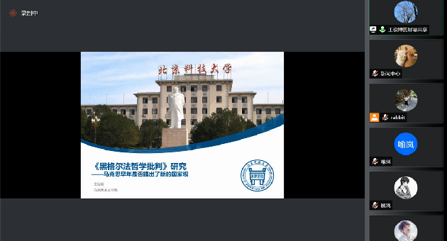 1656940123357190.png 马院6.png