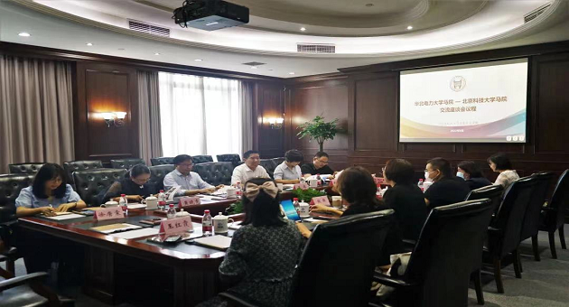 1664417551183711.png 马院3.png