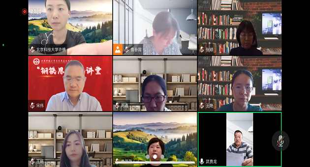 1664418169257209.png 马院6.png