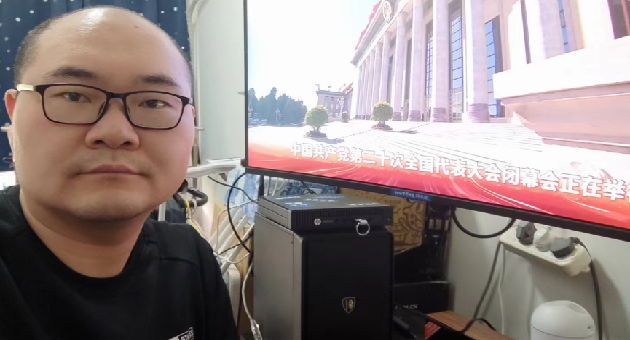 1666606230353098.png 二十大闭幕6.png