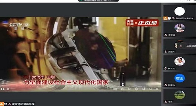 1666606266698191.jpg 二十大12.jpg