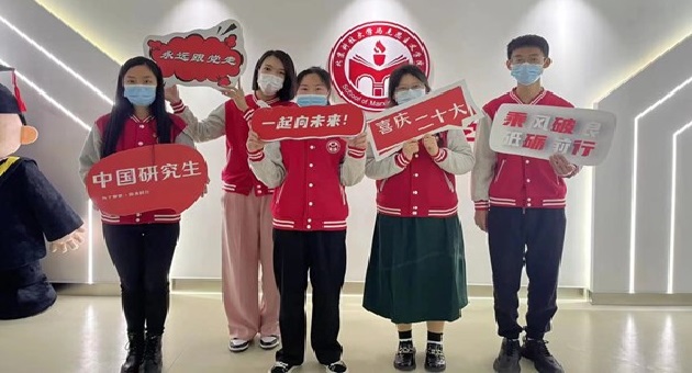 1666606338641648.jpg 二十大22.jpg