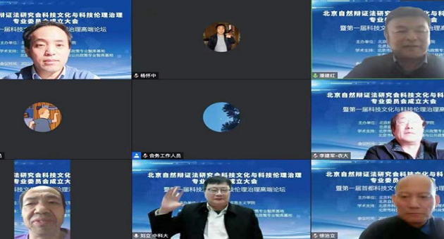 1676881328394077.png 与会专家图.png