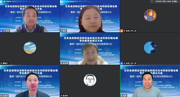 1676881389525233.png 与会专家图四.png