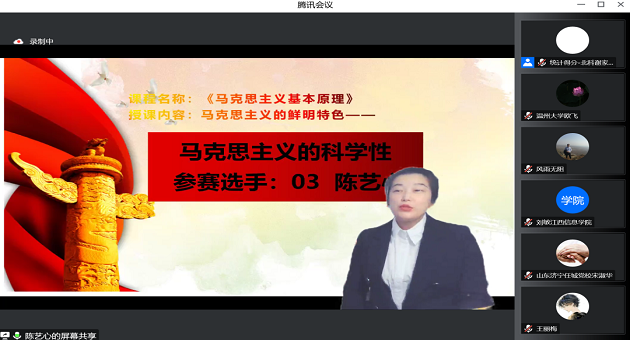 1676881758596851.png 陈老师图.png