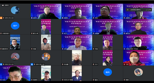 1676882070156579.png 沙龙集体图.png